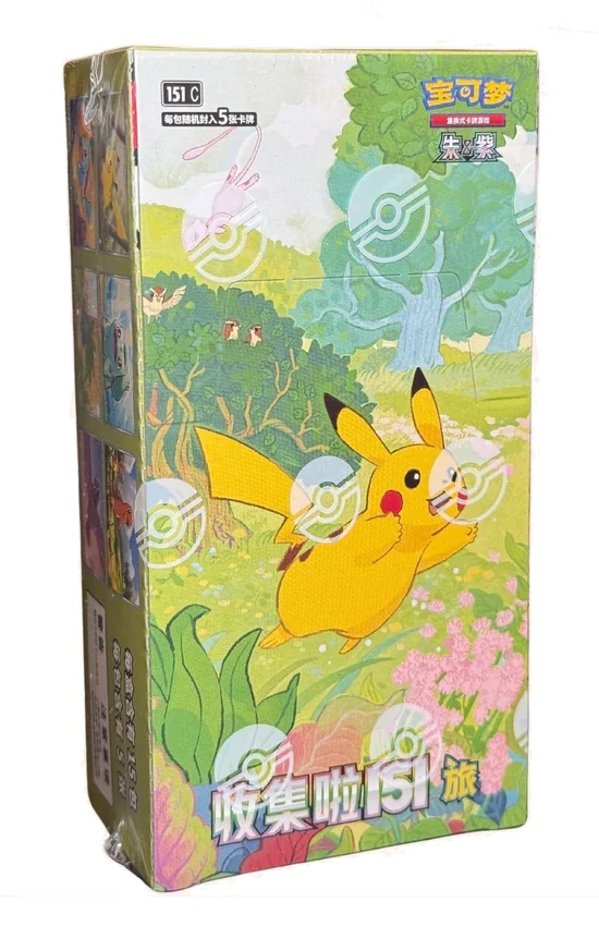 pokemon display 151 chinoise (slimpacks)