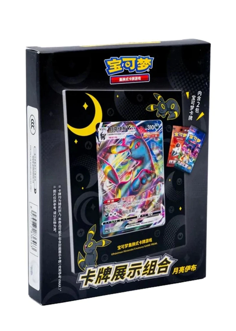 pokemon coffret cadre noctali chinois