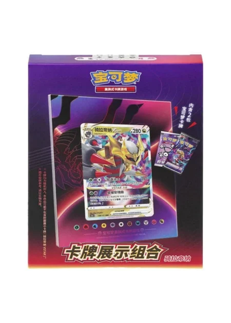 coffret pokemon cadre sur le thème de giratina