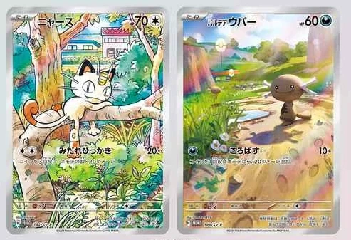 carte miaouss et Axoloto de Paldea AR promotionnelle provenant du deck Générations