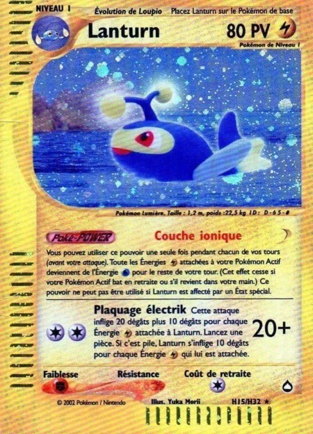 Lanturn H15/H32 (Holographique)