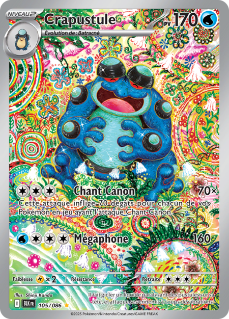 Crapustule 105/086