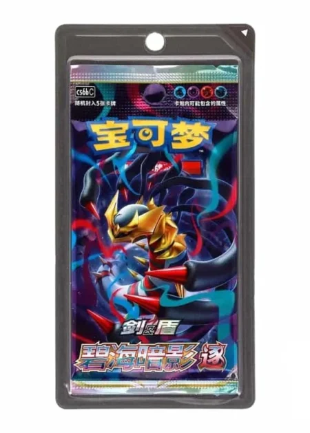 booster sous blister pokemon chinois de la série CS6BC azure shadow : pursuit (slimpacks)