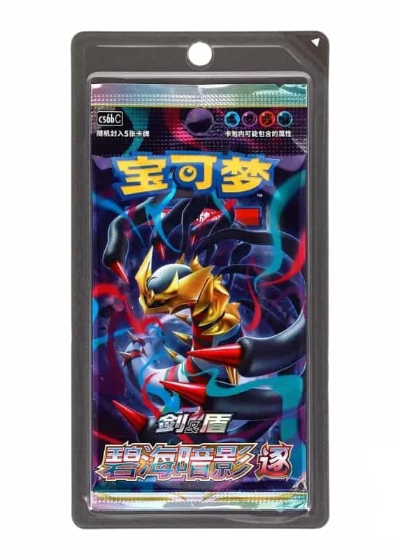 booster sous blister pokemon chinois de la série CS6BC azure shadow : pursuit (slimpacks)