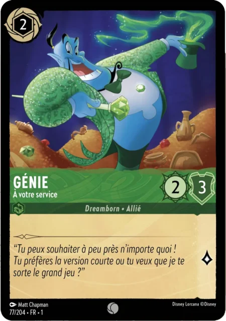 Génie (À votre service) 77/204