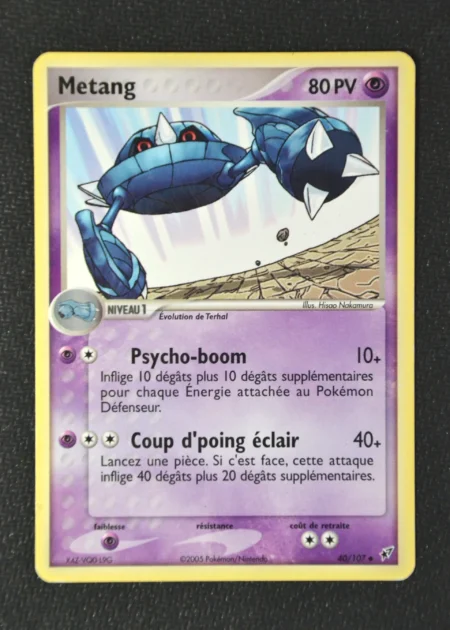 Metang