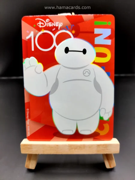 Baymax - SR n°31