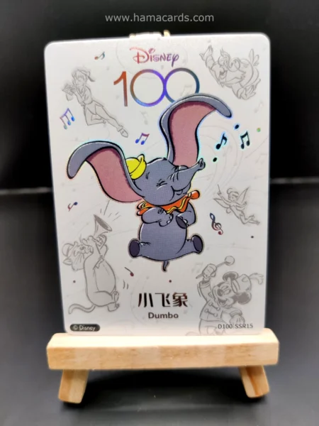 Dumbo - SSR n°15