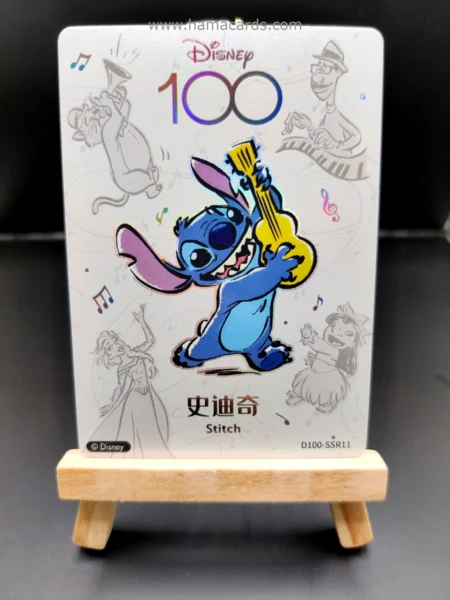 Stitch - SSR n°11
