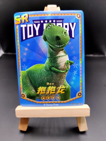 Toy Story - SR n°18