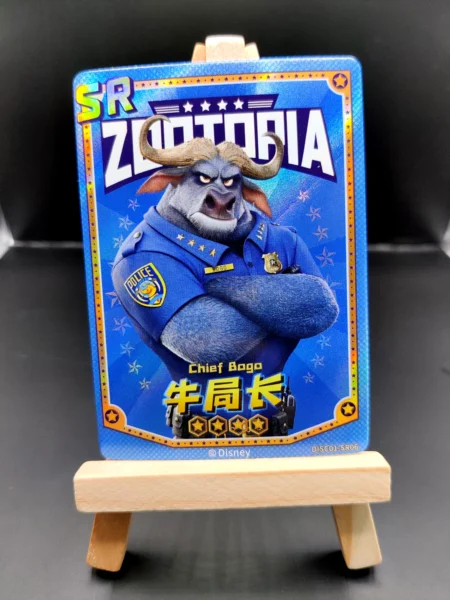 Zootopie - SSR n°07
