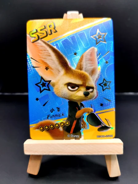 Zootopie - SSR n°08