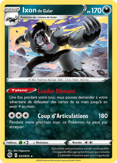 Ixon de Galar 037/073