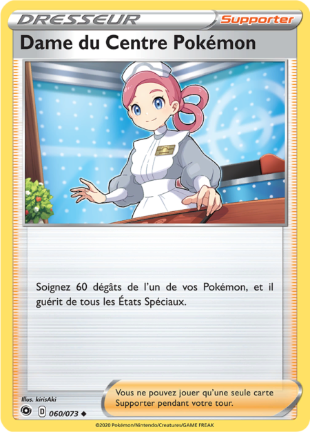 Dame du Centre Pokémon 060/073