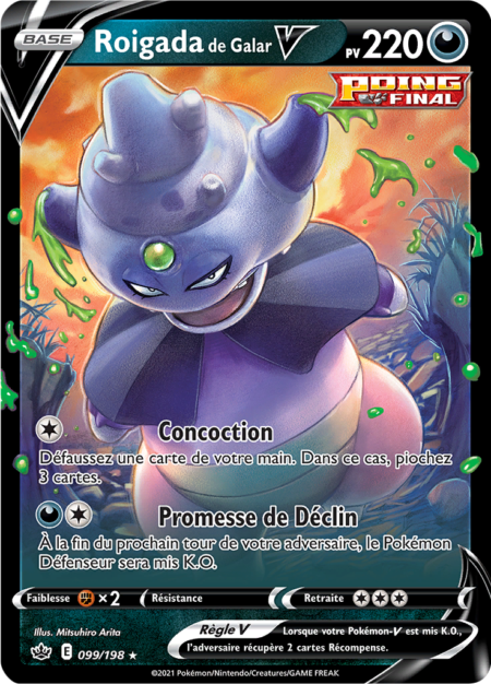 Roigada de Galar 099/198