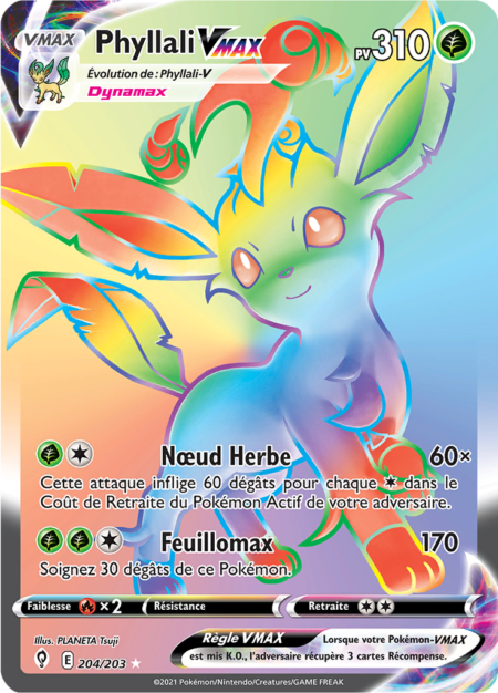 Phyllali 204/203