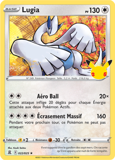 Lugia 022/025