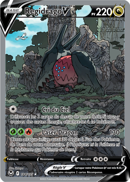 Regidrago 184/195