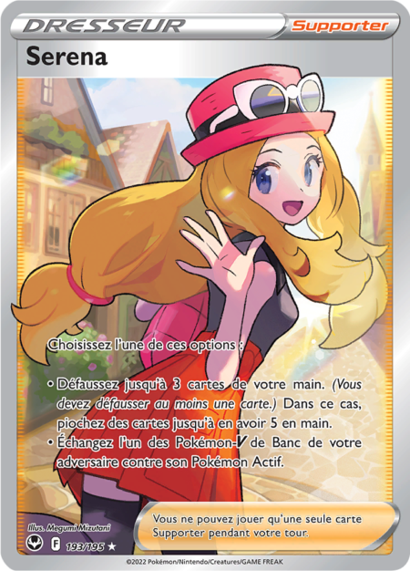 Serena 193/195