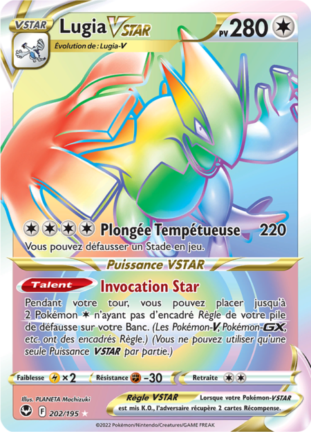 Lugia 202/195