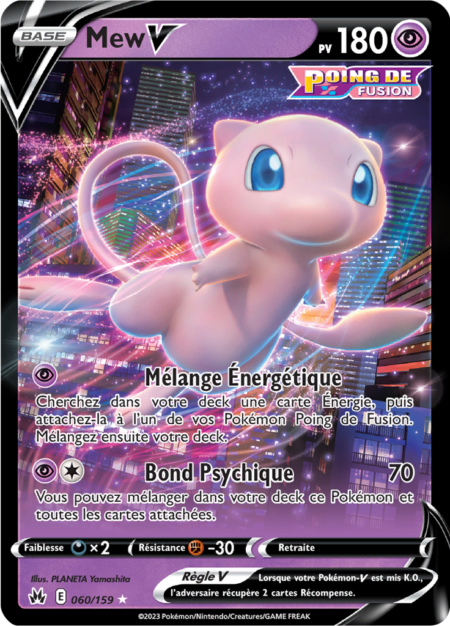 Mew 060/159