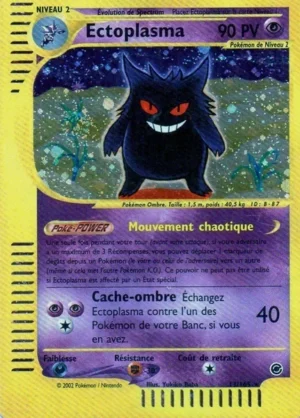 Ectoplasma 13/165 (Holographique)