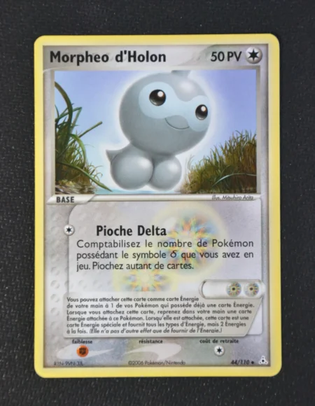 Morpheo d'Holon 44/110