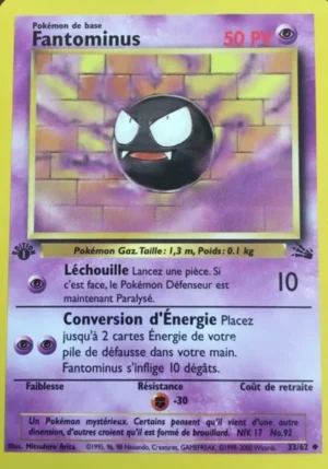 Fantominus 33/62 (Édition 1)
