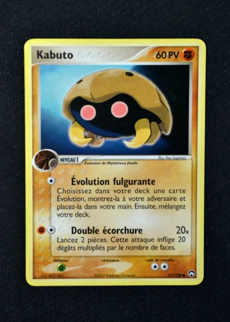 Kabuto 51/108