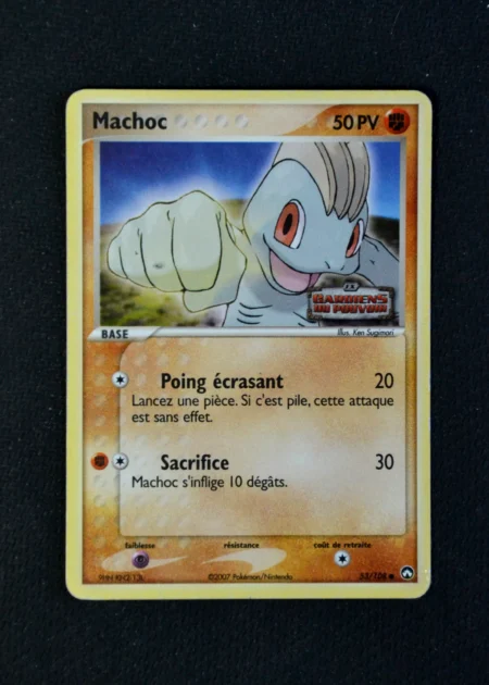 Machoc 53/108 (Reverse)