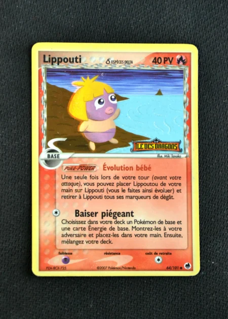 Lippouti 64/101 (Reverse)