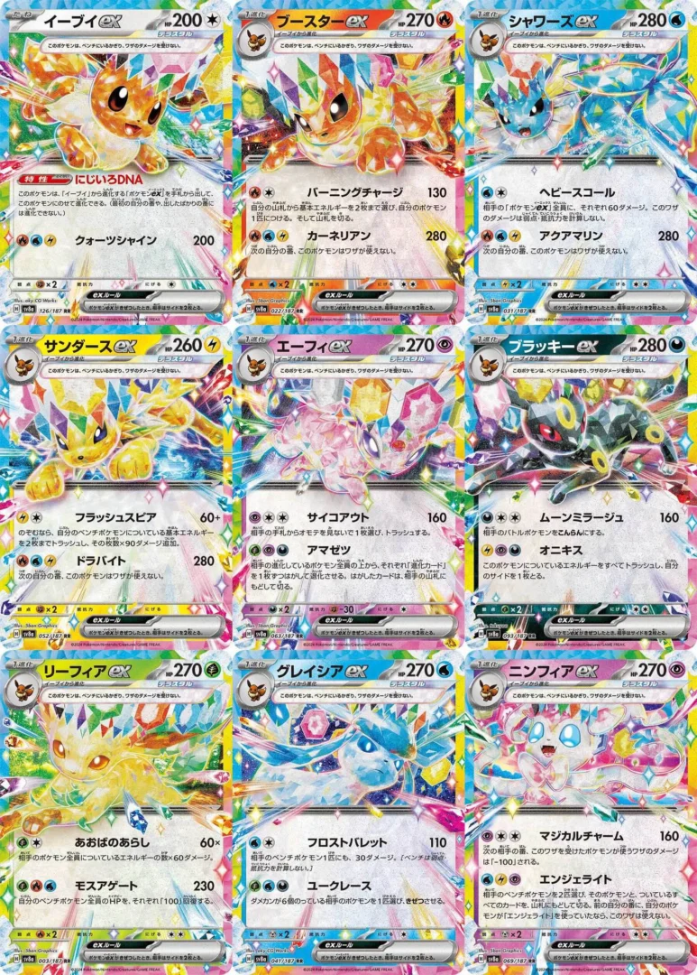 cartes pokémon ex teracristal représentant évoli et ses évolutions