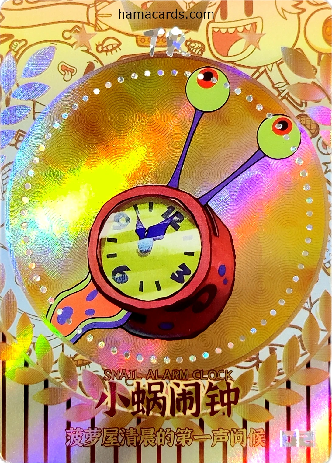 carte bob l'éponge TR Objects n°02 provenant de la display anniversaire série 2