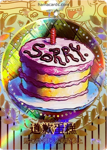 carte bob l'éponge TR Objects n°03 provenant de la display anniversaire série 2