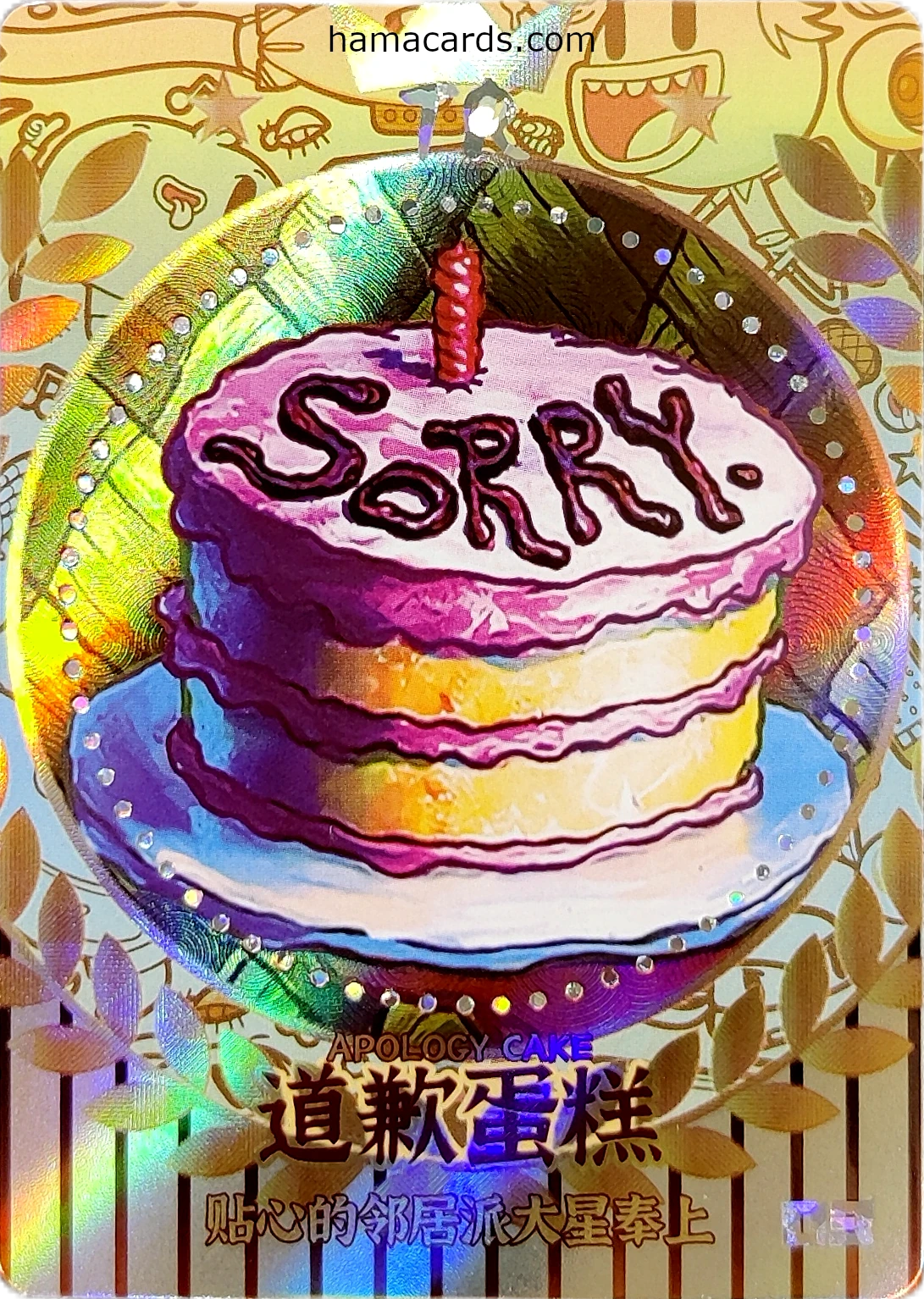 carte bob l'éponge TR Objects n°03 provenant de la display anniversaire série 2