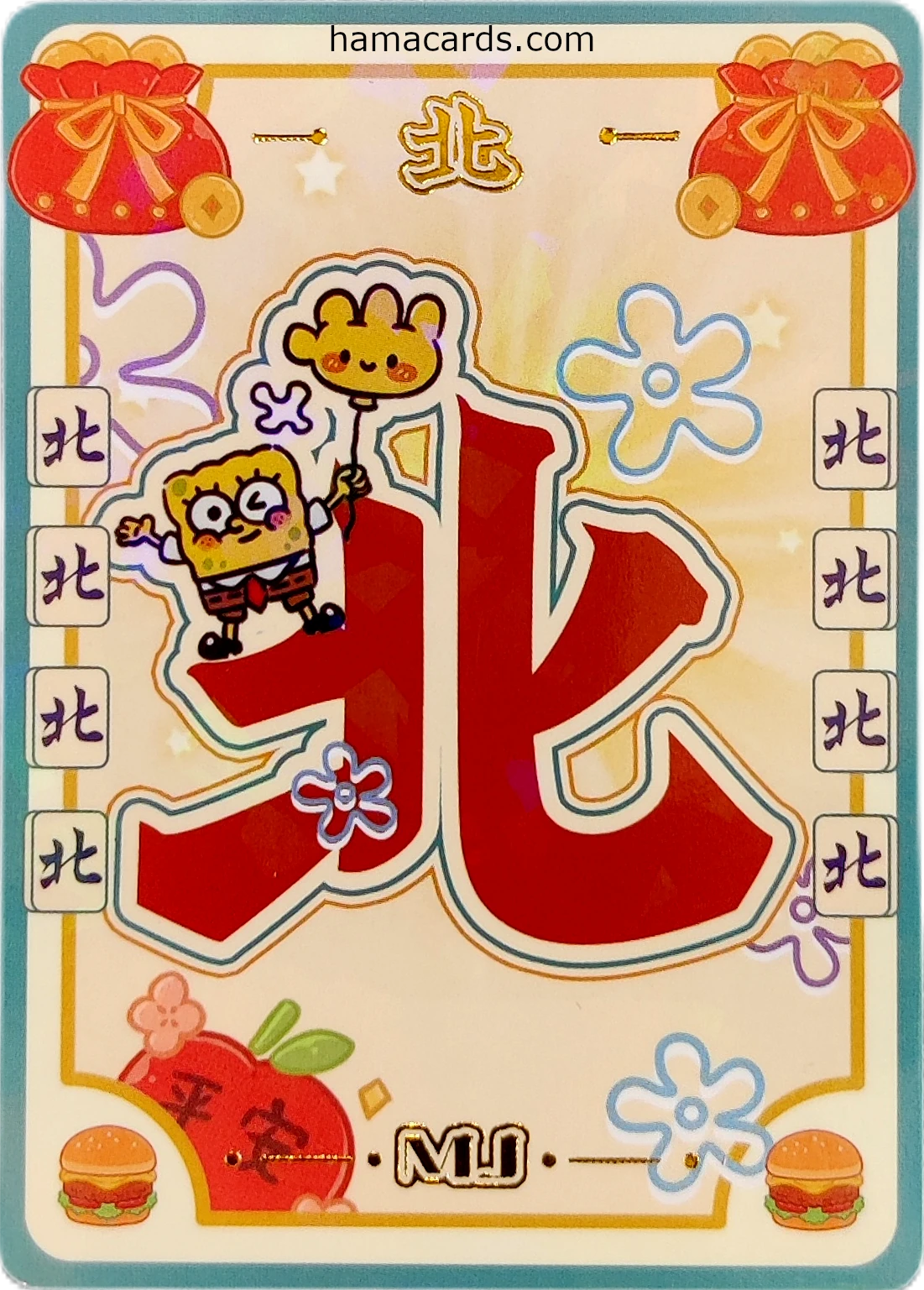 carte bob l'éponge MJ bob l'éponge n°01 provenant de la display anniversaire série 3