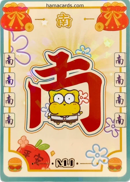 carte bob l'éponge MJ bob l'éponge n°03 provenant de la display anniversaire série 3