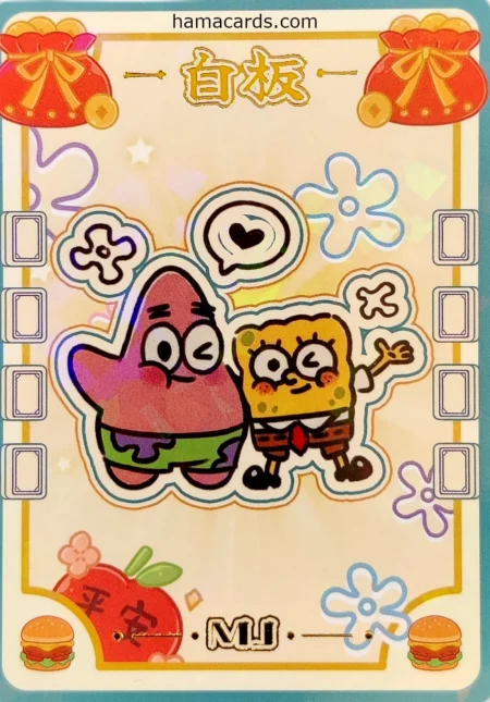 carte bob l'éponge MJ Patrick & Bob n°01 provenant de la display anniversaire série 3