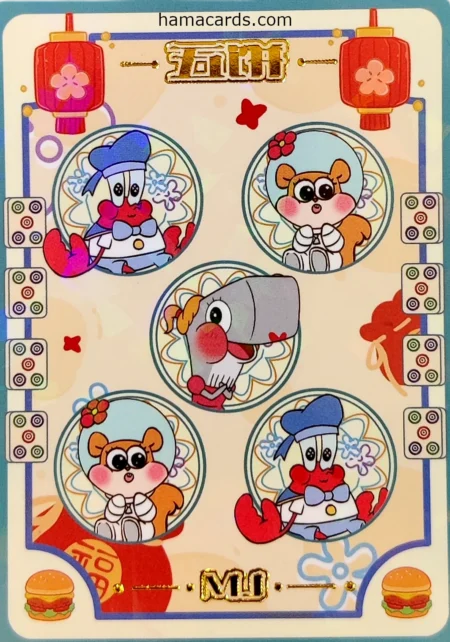 carte bob l'éponge MJ Coin n°05 provenant de la display anniversaire série 3