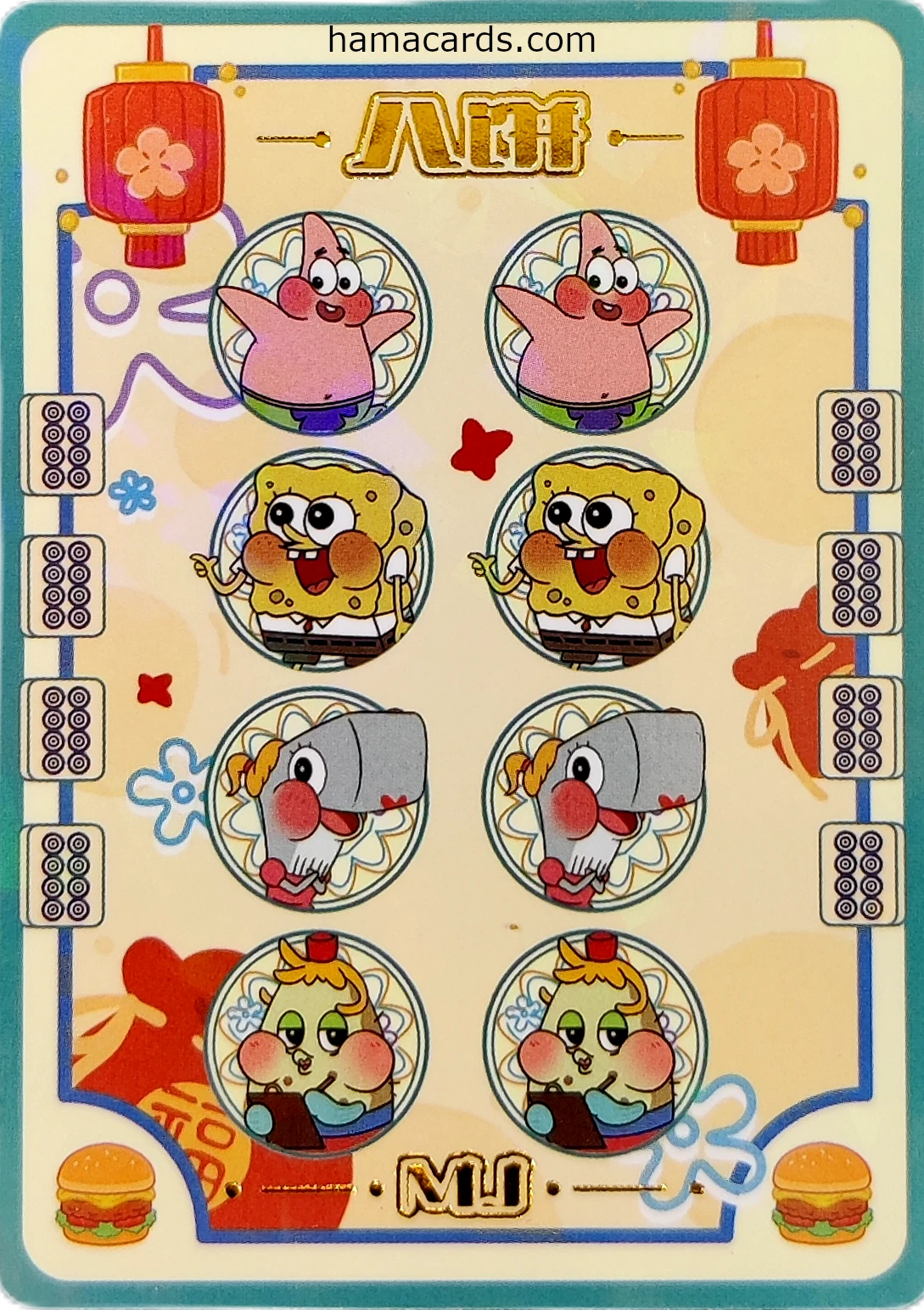 carte bob l'éponge MJ Coin n°08 provenant de la display anniversaire série 3