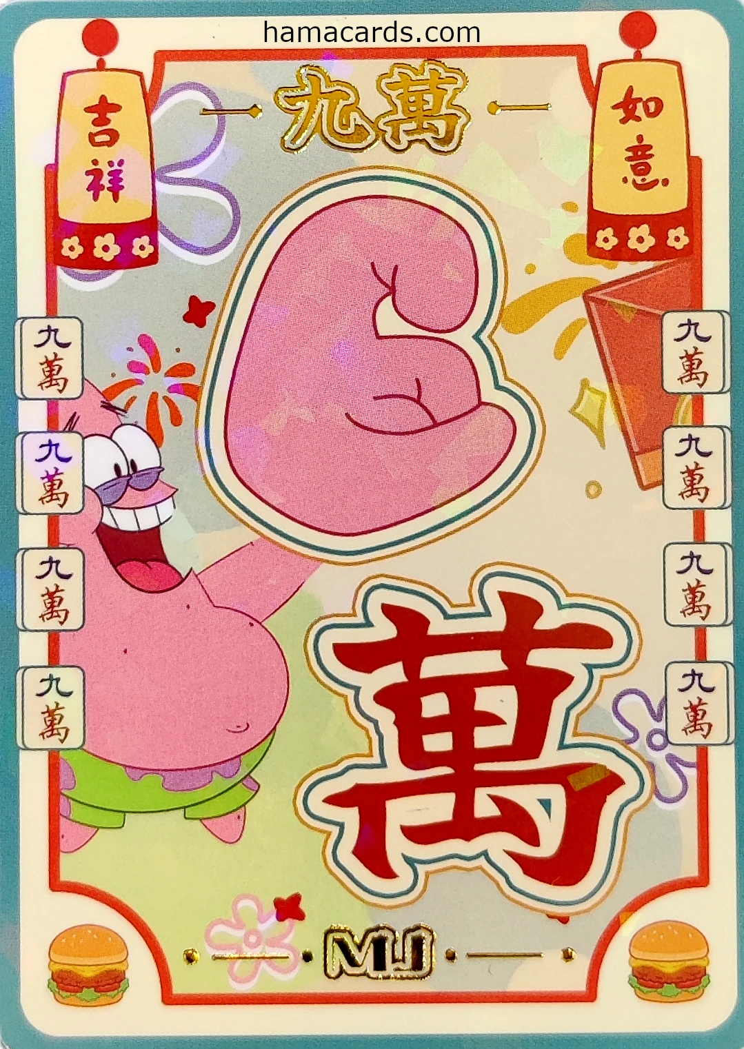 carte bob l'éponge MJ Hand n°00 provenant de la display anniversaire série 3