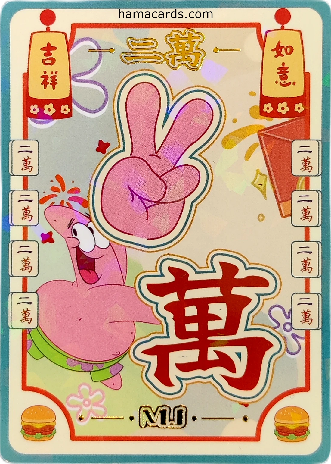 carte bob l'éponge MJ Hand n°02 provenant de la display anniversaire série 3