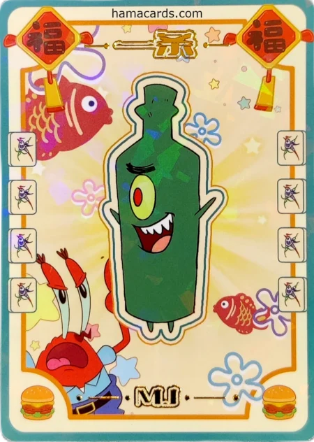 carte bob l'éponge MJ Objects n°01 provenant de la display anniversaire série 3