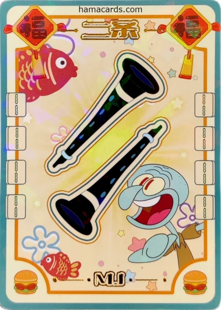 carte bob l'éponge MJ Objects n°02 provenant de la display anniversaire série 3