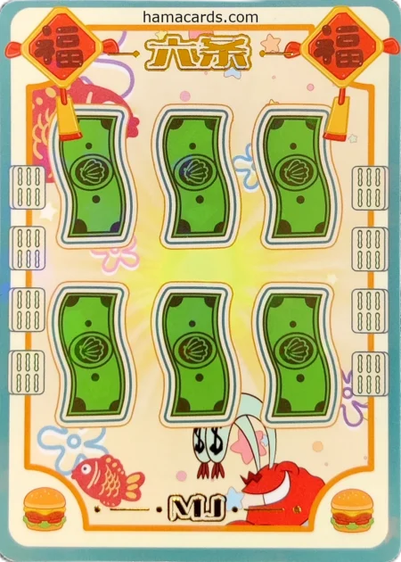 carte bob l'éponge MJ Objects n°06 provenant de la display anniversaire série 3