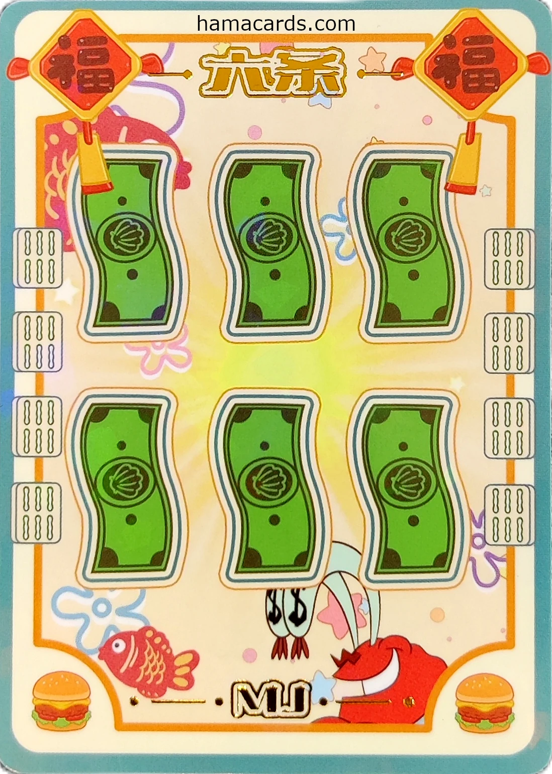 carte bob l'éponge MJ Objects n°06 provenant de la display anniversaire série 3