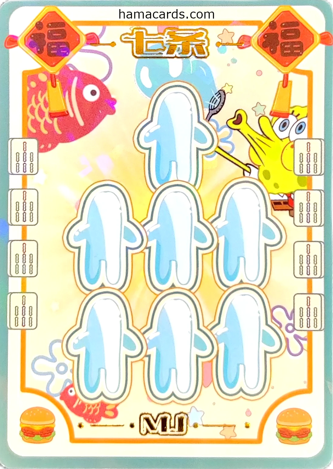 carte bob l'éponge MJ Objects n°07 provenant de la display anniversaire série 3