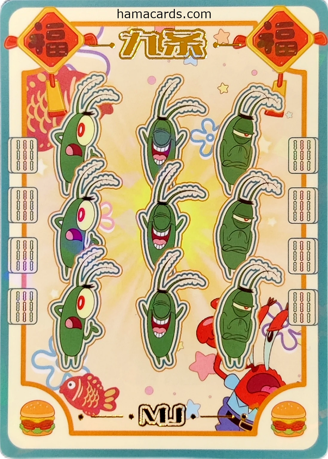 carte bob l'éponge MJ Objects n°09 provenant de la display anniversaire série 3