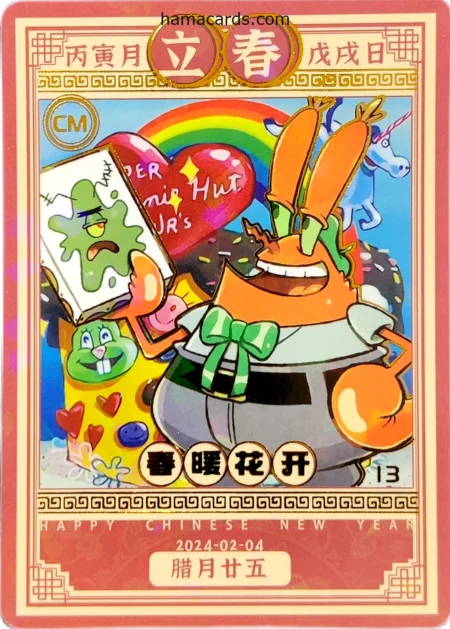 carte bob l'éponge comics n°13 provenant de la display anniversaire série 3
