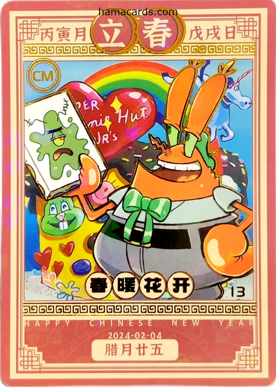 carte bob l'éponge comics n°13 provenant de la display anniversaire série 3